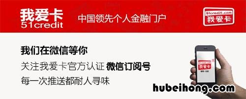 信用卡 账单日和还款日 信用卡 出账日 还款日