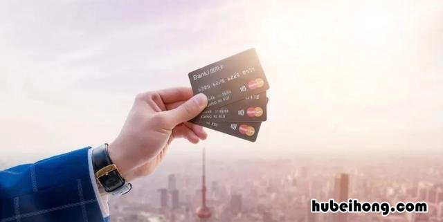 用信用卡退款多久额度恢复 退信用卡的钱几天到账