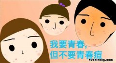 额头青春痘的治疗最佳方法 青春痘的治疗最佳方法 家中物品
