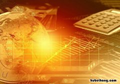 长期资产包含什么费用类别 长期资产包含什么费用类型