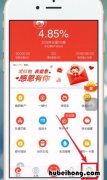长沙银行怎么查询余额未满18 长沙银行怎么查询余额显示账号不存在
