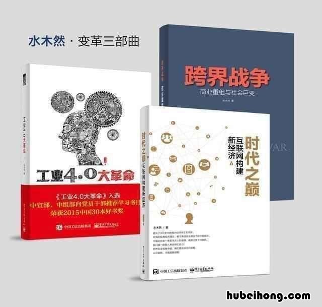 中国新四大发明2019 中国新四大发明指的是哪四样