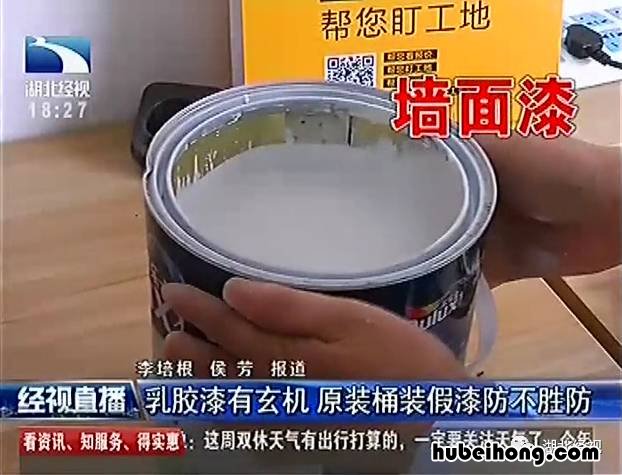 废旧乳胶漆桶可卖多少钱 乳胶漆废料怎么处理