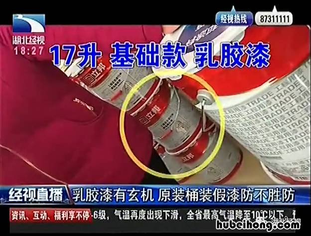 废旧乳胶漆桶可卖多少钱 乳胶漆废料怎么处理