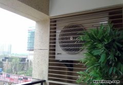 阳台空调外机怎么隐藏好看图片 阳台空调外机怎么隐藏好看图解
