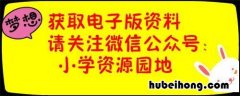 角的初步认识难点 角的初步认识重难点解决策略
