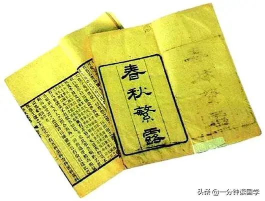 三纲五常和五伦五常区别 三纲五常和五伦的区别