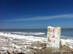 青海湖是我国最大的咸水湖和什么湖 青海湖是我国面积最大的咸水湖吗