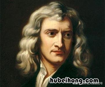 牛顿在物理学界的地位是什么意思 牛顿的物理学世界