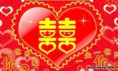 33年结婚纪念日是什么婚 33年结婚纪念日是什么婚百度百科