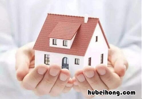 二手房成交价格在哪查 二手房房产成交价怎么查