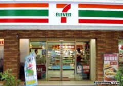 711便利店中国哪里有 711便利店中国门店