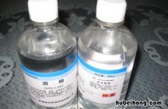 75度酒精和95酒精区别是什么 75度酒精和95酒精区别是什么意思