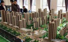 二手房过户费是多少 二手房过户费怎么算90平米