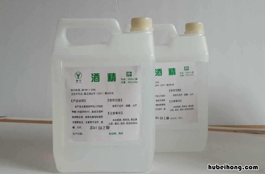 95度酒精有什么用途 95度的酒精有哪些用途
