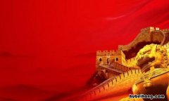 9月1日是什么节日 阴历9月10日是什么节日