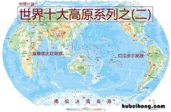 南美洲厄瓜多尔在哪里 厄瓜多尔首都海拔