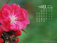april是几月 april是几月份中文