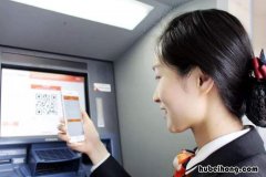 ATM无卡取款怎么取 无卡取款四种方法