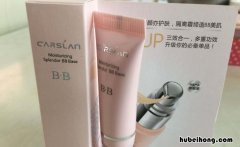 bb霜弄到衣服上怎么洗 bb霜弄到衣服上