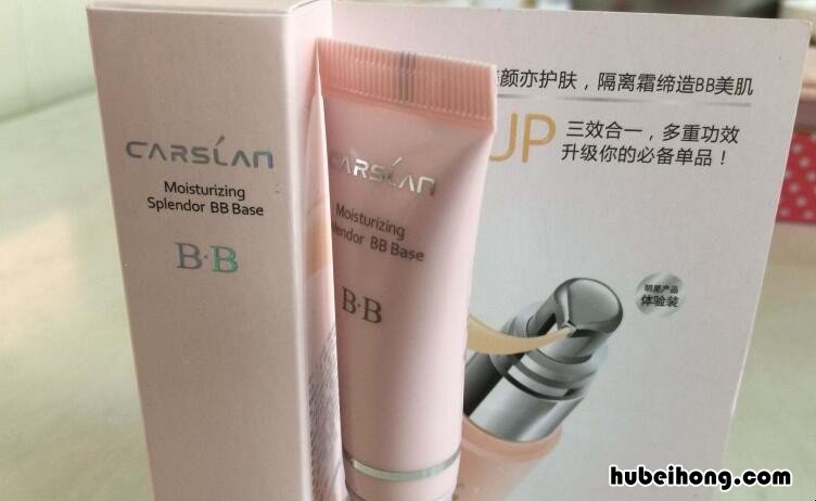 bb霜弄到衣服上怎么洗 bb霜弄到衣服上