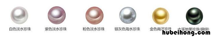 怎么鉴定珠宝真假 手电筒鉴别照珍珠
