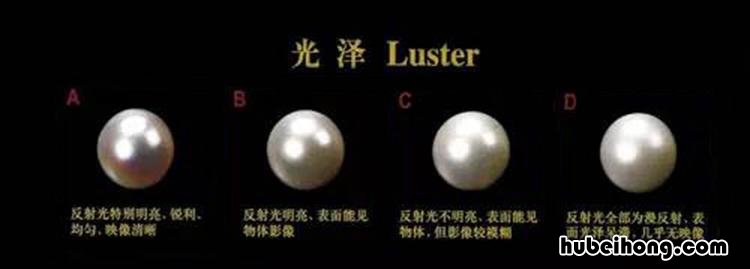 怎么鉴定珠宝真假 手电筒鉴别照珍珠