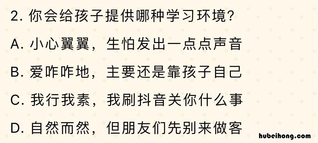 中考ing 中考vjc