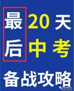 2023年中考考哪几门 2023中考考哪几科