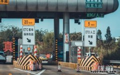 etc不用了里面的钱怎么办 etc不用了里面的钱怎么办理