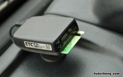 etc不需要了可以注销吗 etc不用会扣钱么