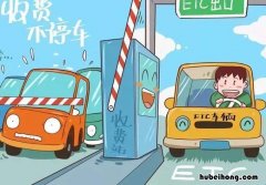 etc乱扣费找哪处理 etc乱扣费找哪处理