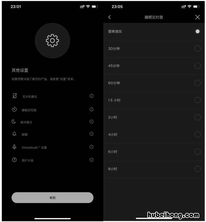 bose睡眠耳塞二代有用吗 bose睡眠耳塞第二代