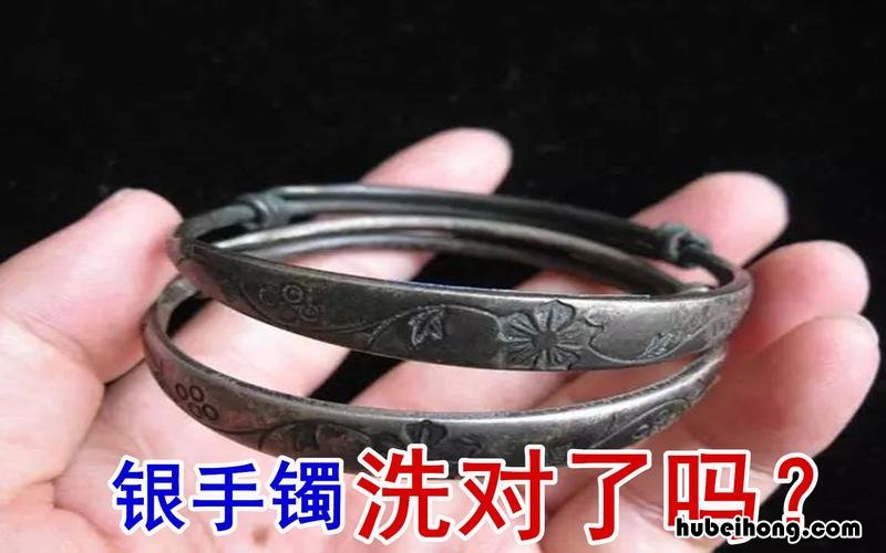 银手镯发黑用什么清洗 银手镯发黑怎么洗掉