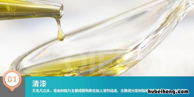 清漆与木蜡油的区别 清漆与木蜡油优缺点