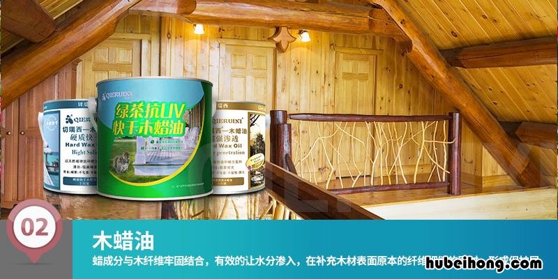 清漆与木蜡油的区别 清漆与木蜡油优缺点