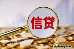 抵押贷款申请流程图片大全 抵押贷款申请需要条件