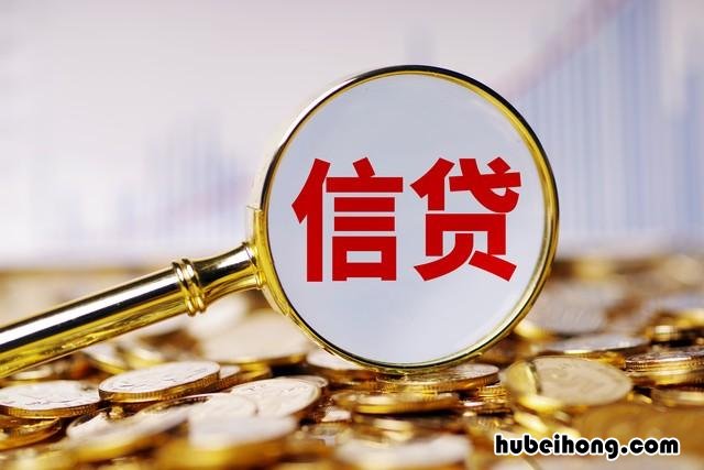 抵押贷款申请流程图片大全 抵押贷款申请需要条件