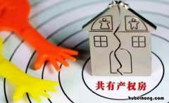 公租房可以进行装修改造吗 公租房可以进行装修改造吗知乎