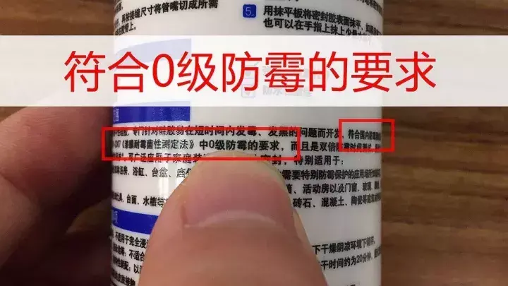 填缝剂怎么操作 填缝剂视频