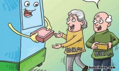 上海低保申请条件有什么 上海低保标准申请条件