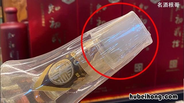 没喝完的白酒能放多久 没喝完的白酒怎么倒回瓶子里