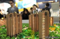 公积金贷款买房有地区限制吗 公积金贷款限制地方吗