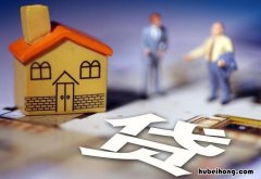 共有产权住房可以使用公积金贷款吗 共有产权房可以用住房公积金贷款吗多少年