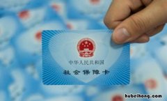 上海社保查询个人账户怎么查 上海市社保账户怎么查询