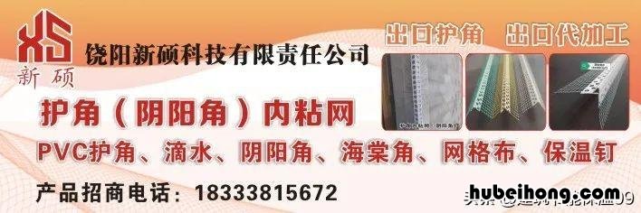 刮腻子新手技巧视频 刮腻子的全程教学视频