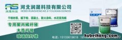 刮腻子新手技巧视频 刮腻子的全程教学视频