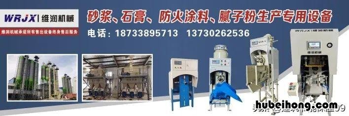 刮腻子新手技巧视频 刮腻子的全程教学视频