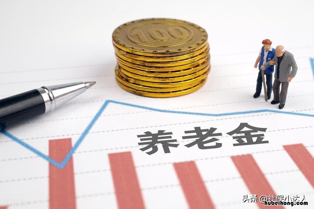 宁夏养老金怎么查询 我的宁夏怎么查养老保险交了几年