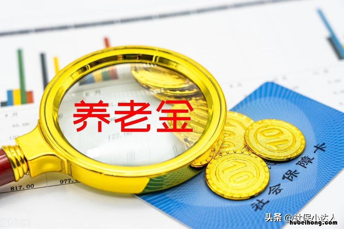 宁夏养老金怎么查询 我的宁夏怎么查养老保险交了几年